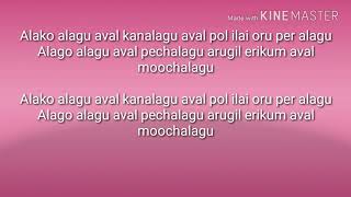 Azhago Azhagu aval kannalagu song lyrics (Samar)