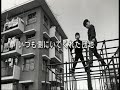 団地日和ＰＶ