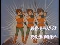 Sombrita Intro Japonés