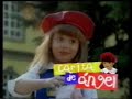 ENTRADA DE CARITA DE ANGEL