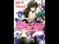 Junjo Romantica Manga/Anime Pics Music: Busted Junjo Romantica Manga/Anime Pics Music: Busted