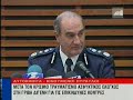 ANT1 - Kontres griva digeni