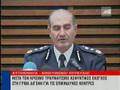 ANT1 - Kontres griva digeni