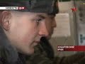 Учения офицеров спецназа