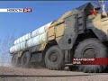 Учения офицеров спецназа