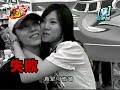 Part3 的片名是：我愛黑澀會--蔡依林&美眉夜晚飯店大突擊_3_(2006 Jun 26)The title for part3 is: 我愛黑澀會--蔡依林&美眉夜晚飯店大突擊_3_(2006 Jun 26)團康時間~~2006-06-26特別企劃--蔡依林&美眉夜晚飯店大突擊