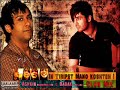 0098 - Tiripet Mano Koshteh [club remix]