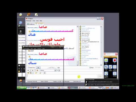 نيك على كيفك