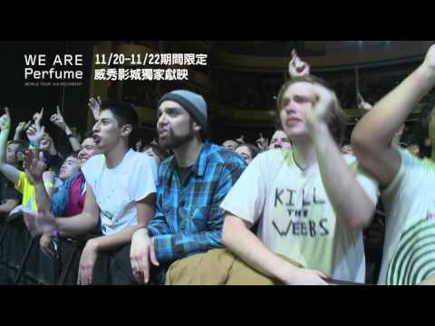 《We Are Prefume》預告