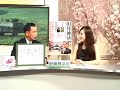 2/6 狙われている日本！中国のロビー活動の詳細　2 前編 田母神塾