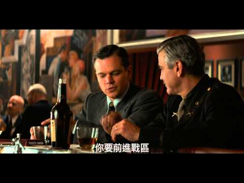 【大尋寶家】電影片段 -- 招兵買馬篇