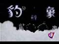 The Pointless Jack Spicer Dance Video