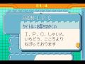 Rockman EXE 4.5 Real Operation Walkthrough PART 1 [With Translations]