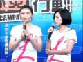 20090817 88水災關愛行動—黑人+大小S