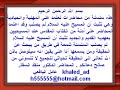 سلسلة محاضرات تنفي حادثة الصلب بالأدلة من الكتاب المقدس عند المسيحيين يلقيها الدكتور منقذ السقار مسيح مسيحية نصارى انجيل كتاب مقدس يسوع الله صليب صلب كنيسة اقباط ترنيمة ترانيم ماروني بطرس منقذ السقار زكريا البابا قمص