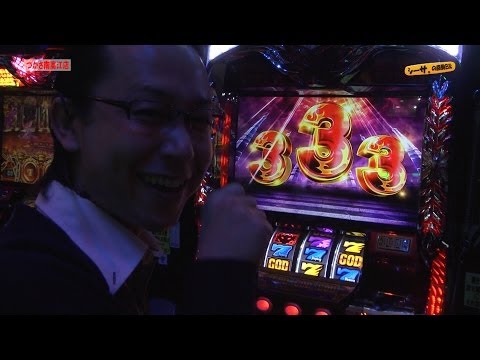 screen - シーサ。が熊本県「つかさ南高江」で実戦! 果敢に神に挑むが結果は!? その他配信動画の情報はこちら!! http://arrows-screen.com/ ~アナザーゴッドハーデス‐奪われたZEUSver.‐~