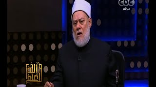 والله أعلم | فضيلة د. علي جمعة يتحدث عن حقيقة حياة الأنبياء | الجزء 2