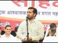 Nitesh Rane - Thakre Family's Truth..!