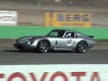 le mans coupe 2