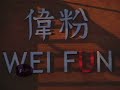 hamptons-restaurant-week-preview-wei-fun.html
