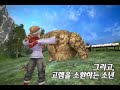グラナド・エスパダ動画