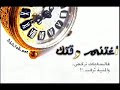 منها عن عمره فيما أفناه