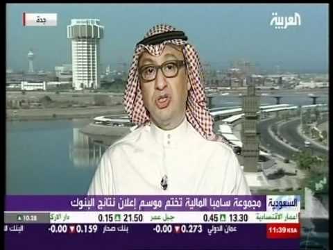 Alkhabeer Capital CEO & ED Ammar Shata on Al Arabiya TV