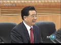 新闻联播