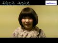 【Half Penny】ネットdeガイダンス／美容院/美容室/愛知県/美容師/求人/