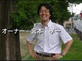 【Half Penny】ネットdeガイダンス／美容院/美容室/愛知県/美容師/求人/
