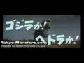 3d tribute godzilla vs. hedorah:suffocate