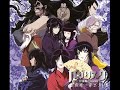Basilisk OST II - Drama [Muku Shingan] Part 1