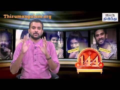 144 movieThirumangalam Movie review by Tamil Hindu