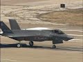 f35 Joint Strike Fighter First Test Flight - America Rocks f35 Joint Strike Fighter First Test Flight - America Rocks