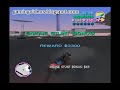 gamingvideos.blogspot.com If you like this video, please visit my gaming video website. This is a gameplay guide of Unique Stunt Jump #33 in Grand Theft Auto: Vice City.