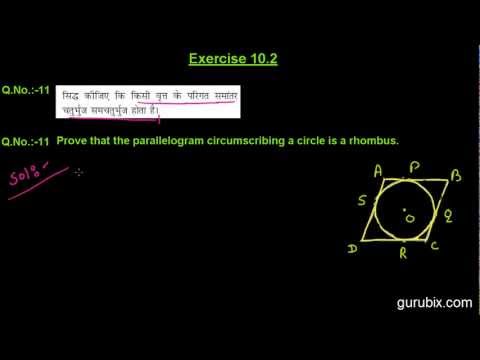 how to prove rhombus is parallelogram