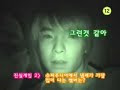 1017-super-junior-selfcamera-eunhae-pt-33.html