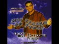 Arsen Petrosov Zina Zina! Arsen Petrosov Zina Zina!