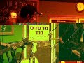 ???? ????-jamming (Bob marley cover)