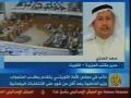 Mosaic News - 6/8/09: World News From The Middle East
