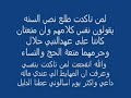 شيعة سنة روافض الشرقية دمام الدمام يقتلون سني شيعة بنات سكس رقص الجامعة بنات خمر برجس القحطاني ياسر شيعي