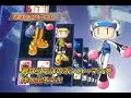 www.planetnintendo.it - video di custom battler bomberman 2 per nintendo ds
