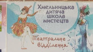 У Дубовому запрацює філія дитячої школи мистецтв