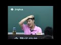 【中国古代史】72 孙子,你也有今天