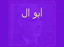موريتانيا تاريخ