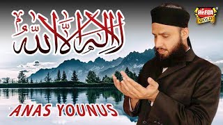 La Ilaha Illallah - Anus Younus - Hamd 2016 All Ti