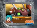 魔装機神