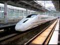 Shinkansen 800 Tsubame