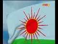 Chiranjeevi (Chiru) PrajaRajyam Flag Song