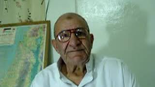 الجزء الثالث من المقابلة مع الحاج إبراهيم حسين للحديث عن قرية التينة قضاء الرملة